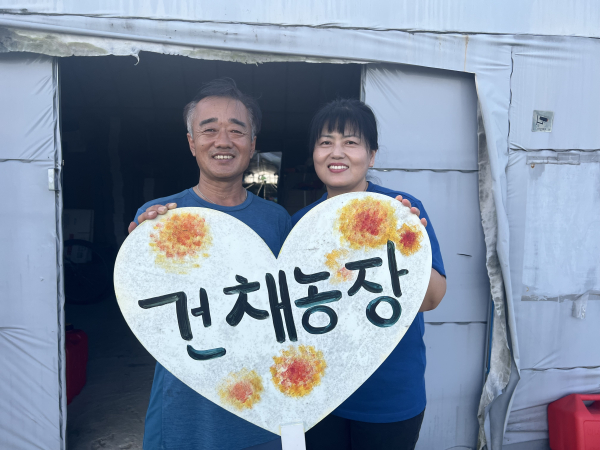 충남 금산 신현수·남지연 부부