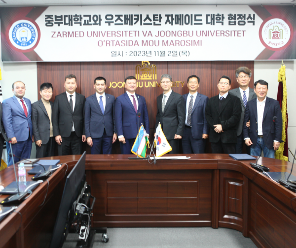 중부대학교, 우즈베키스탄 자메이드대학 MOU체결식 모습