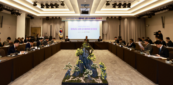 7일, 부여군 롯데리조트에서 충청남도시장군수협의회 개최