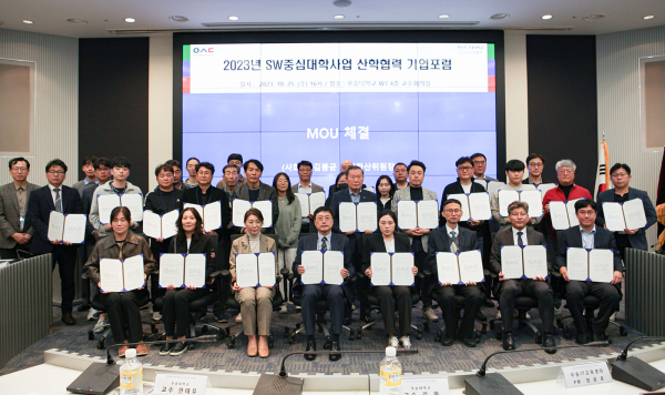 산학협력체결 기념사진