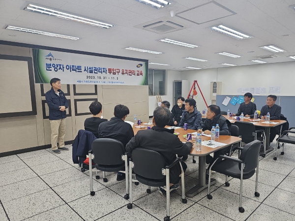 자동크린넷 유지관리 교육