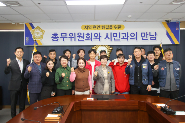 당진시의회, 총무위 - 충남공공노동조합과 간담회 단체사진