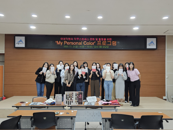 지난 3일, 프로그램을 종료 후 단체 기념촬영을 하고 있다.