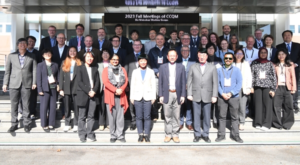 2023년 CCQM 연례 가을 회의