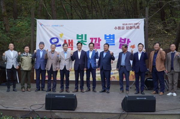 지난 14일 열린 제5회 한밭대학교 수통골 문화축제 개막식에서 참석한 내․외빈들이 기념촬영 (왼쪽에서 다섯 번째부터 한밭대 오용준 총장, 조승래 국회의원)