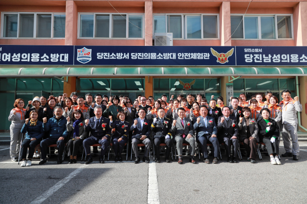 당진의용소방대, "안전체험관" 개관식 단체사진