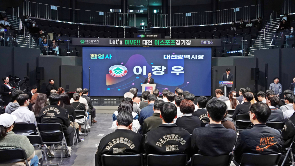 이장우 대전시장 축사 모습