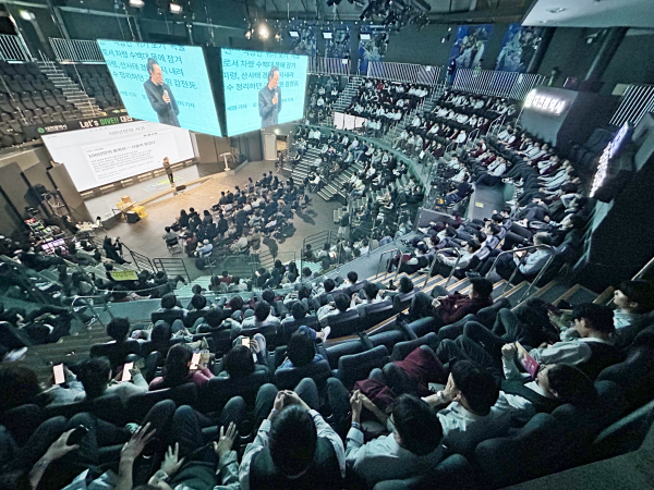 2023 충청권 인공지능 주간 행사 진행 모습