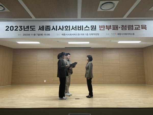 청렴선언문 낭독 모습