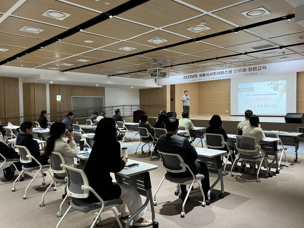 2023년 반부패·청렴 실천 결의대회 개최 모습