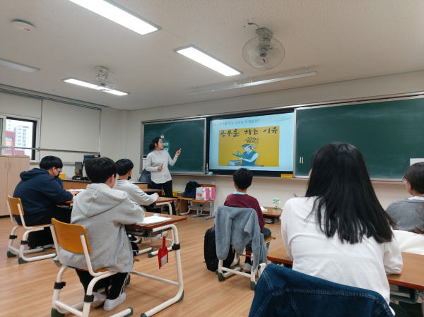 제2차 학습동기 강화 및 학습전략 특강 진행 모습