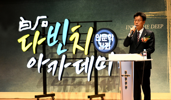 축사를 하는 송기신 백석문화대 총장/백석문화대 제공