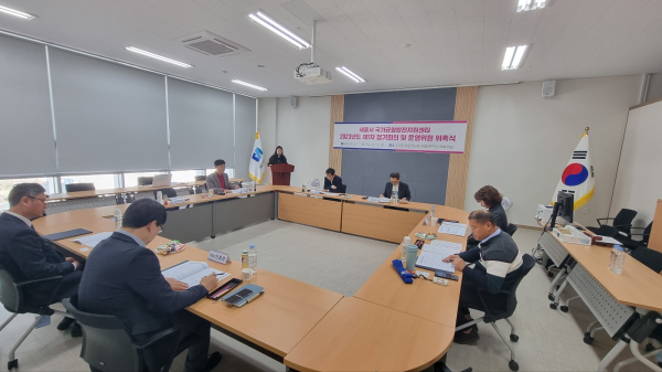 운영위원 위촉 및 1차 정기회의 개최