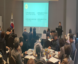 업무담당자와 관리자를 대상으로 2024 세종형 늘봄학교 정책이해 연수를 실시하고 있다.