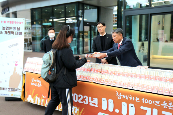 9일, 농업인의 날을 맞아 충남대학교에서 『가래떡 데이』 홍보캠페인 진행 모습