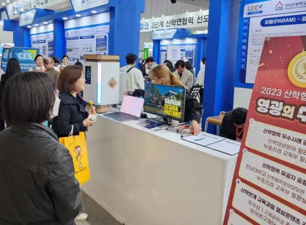 ‘2023 산학협력 EXPO’ 6관왕 수상 모습