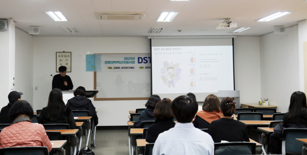 DST 그린캠퍼스 특강 ‘비만의 오해와 진실’ 실시
