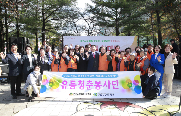 10일 보라매공원에서 열린 대학생행복나눔봉사단 어울림한마당 사진