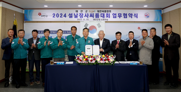 10일 군청 소회의실에서 진행된 협약식 모습