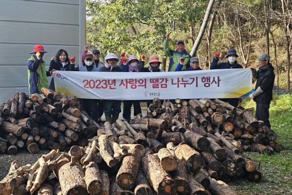 사랑의 땔감 나누기 행사 모습