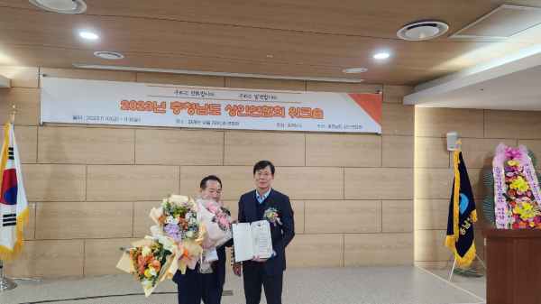 금산금빛시장 황보성 상인회장, 배창우 충남지방중소벤쳐기업청장)