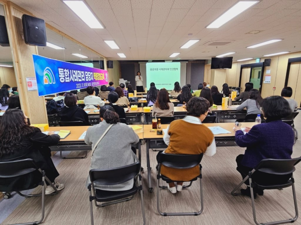 지난 9일 ‘공공부문 사례관리의 이해’를 주제로 한 전문가 강의를 듣고 있다.