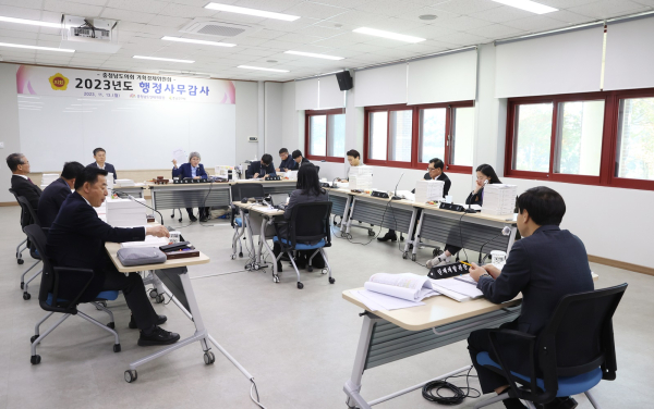 기획경제위원회 2023년도 행정사무감사(충청남도 인재개발원)