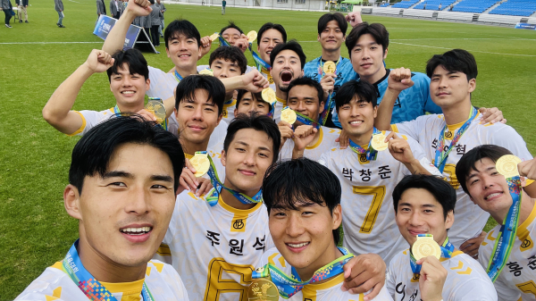 지난 5일, 전국체전 우승 사진