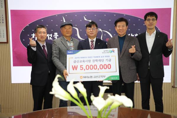 왼쪽 세 번째 김경민 지부장