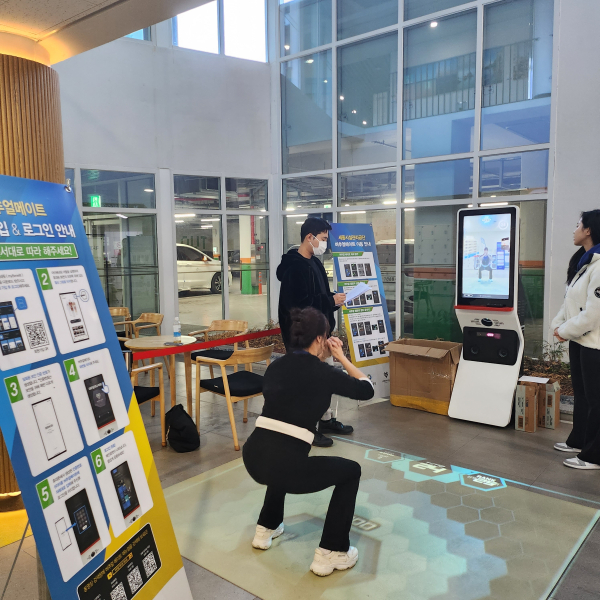 조치원복합터뮤니티센터 수영장 로비에서 AI헬스기기를 통해 정확한 운동 측정 진행중인 이용객 모습.