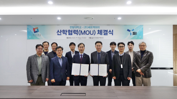 난 10일 우주·항공 분야 역량 강화를 위해 ㈜쎄트렉아이와 산학협력 협약을 체결.(왼쪽에서 여섯 번째부터 한밭대 오용준 총장, ㈜쎄트렉아이 김이을 대표)