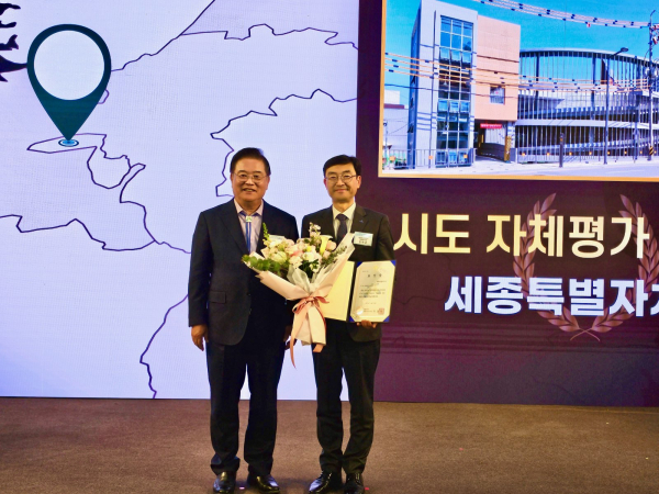 균형발전 우수사례 시상식