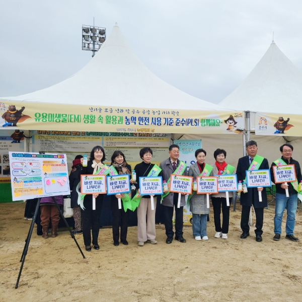 ‘2050 탄소중립 실천’ 캠페인 진행 단체사진