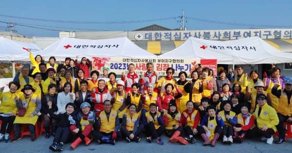 사랑의 김장 나눔 봉사