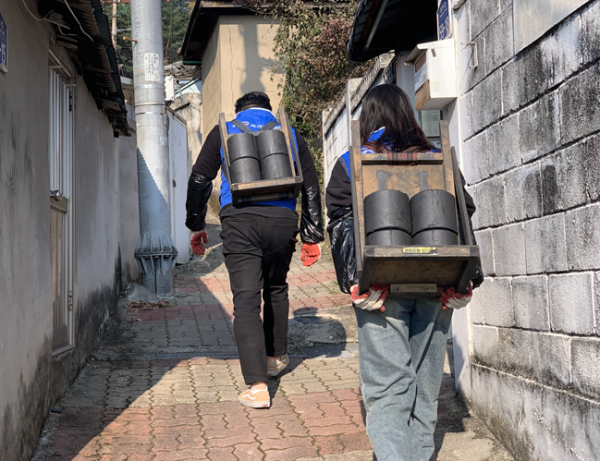 국가철도공단 강원본부 봉사단이 연탄을 나르고 있다.