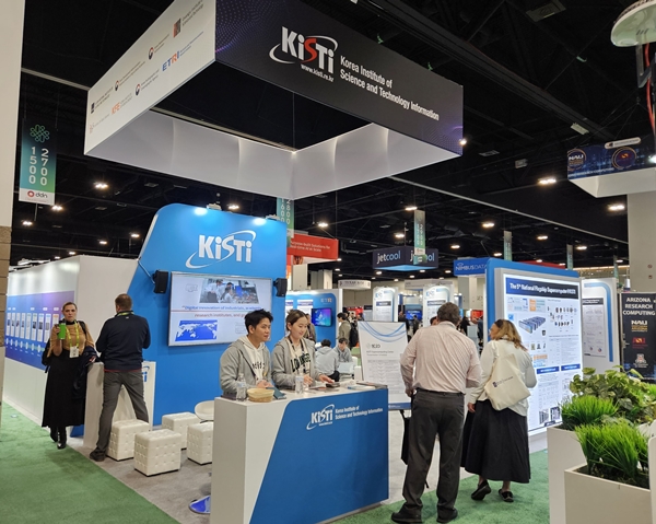SC2023 KISTI 부스