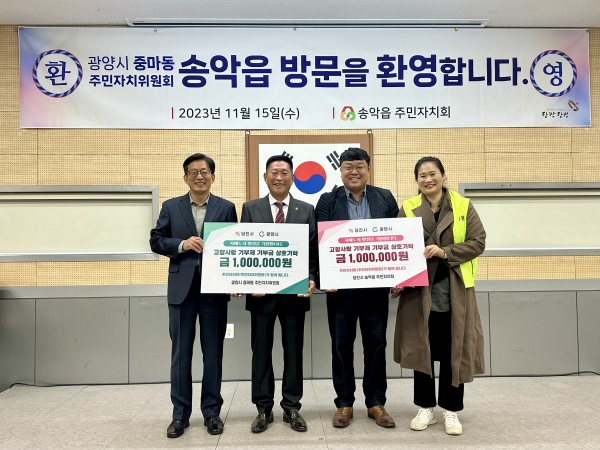 자매결연 교류 행사 사진