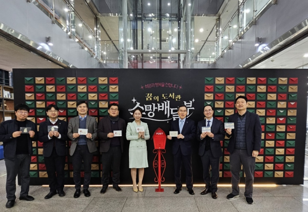 소망 배달부 개막식 모습