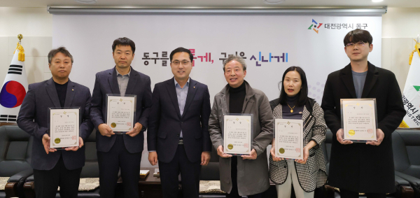 2023년 친환경 실천 우수 아파트 5곳 시상식 모습