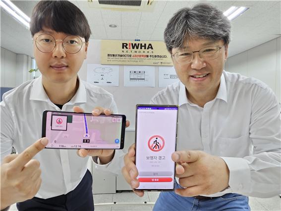 (주)이화네트웍스 (좌)지유석 선임연구원, (우)이창수 연구소장)