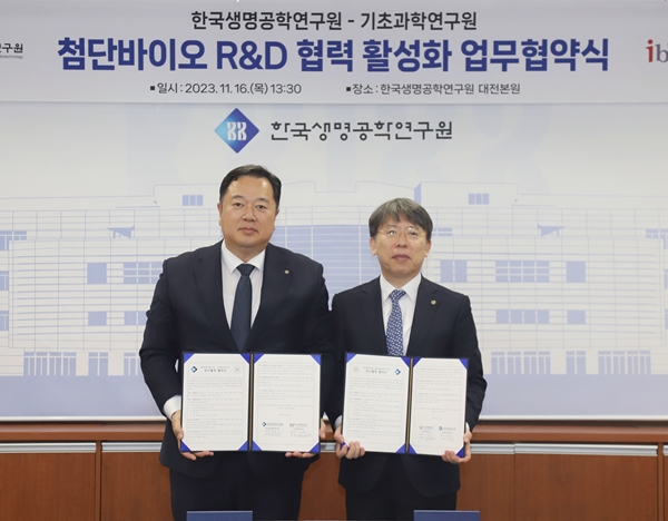 (왼쪽부터) 김장성 생명연 원장, 노도영 IBS 원장