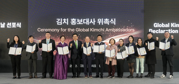 글로벌 김치 홍보대사 위촉식