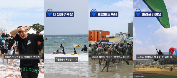 최우수 수상작 영상 사진