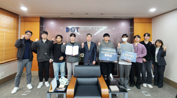 ‘2023 산학협력 EXPO’에서 2023년 3단계 산학연협력 선도전문대학 육성사업(LINC3.0) 캡스톤디자인 경진대회 우수상 등 성과 기념사진