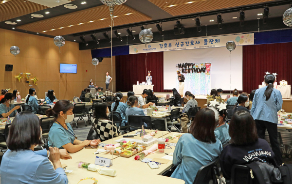 제4회 간호부 신규간호사 돌잔치 개최