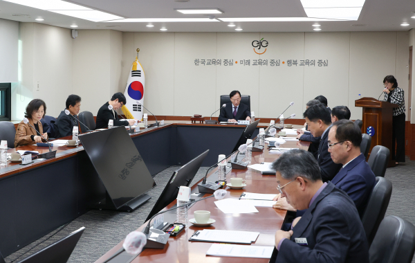 2023년도 제2회 대전행복교육장학재단 이사회 개최 모습