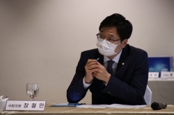 민주당 장철민 의원