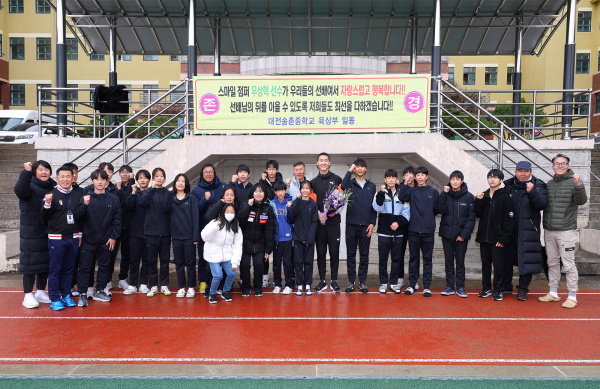 우상혁 선수 대전송촌중 모교 방문 모습