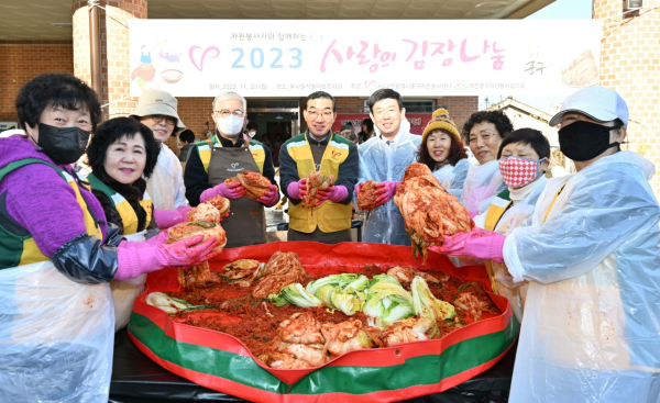20일 중구 자원봉사센터와 자원봉사협의회에서 진행한 이웃사랑 김장나눔 행사