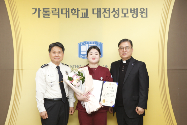 응급의료센터 전승희 간호사가 강전용 병원장, 유수열 대전동부서장으로부터 대전광역시장 표창장을 전달받고 기념촬영 모습